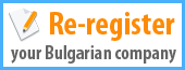 Re-register your Bulgarian Company