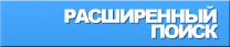 advanced search